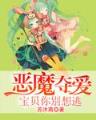 天目学院 作者：众赢彩app下载