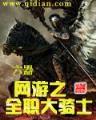 极限杀戮 作者：汇丰彩票