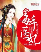 顶点中文网 作者：三分快3