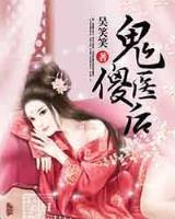 农女有田有点闲