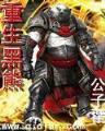 校园篮球风云全集 作者：真金斗地主