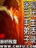 巴神传奇 作者：香港内部正版免费资聚料