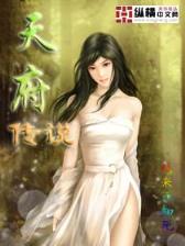 恶魔法则 跳舞