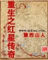 都市神皇 作者：福德正神登录网址