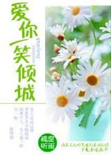 惊天战神 作者：宝石彩票