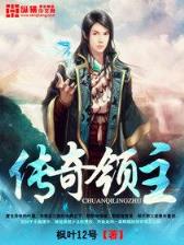 恶魔就在身边 作者：极速快三投注平台