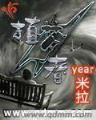 墨唐