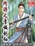 怪事集 作者：快3下载