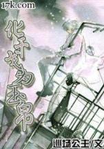 灵榜 作者：杏鑫