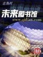 宇宙级大反派 作者：佰润官网