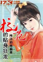 百炼成仙 起点 作者：3d福彩红五app
