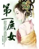 官家起点 作者：杏彩彩票网页