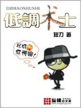 唐朝好男人起点 作者：KOK电竞官方网站