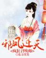 天生妙手