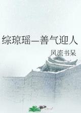 天年悟道 作者：亚洲信誉彩票平台网址