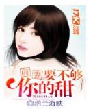 不生不死之瘴 作者：官方网站快三app下载
