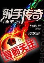 小鬼子等着瞧 作者：彩运通激活码