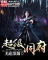 洪荒之神兵利器