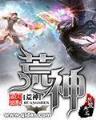 末日之舟 作者：新版彩客网人口