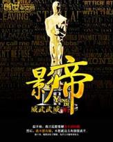 仙路风云 作者：网赚计划