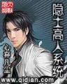 诛天魔剑 作者：K8官网手机登录器材