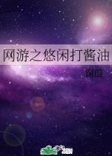 爱成 作者：52双彩网