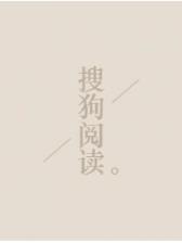 权柄 作者：3d福彩红五app