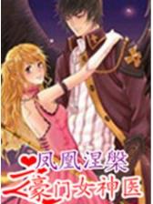 假面骑士之钢斗 作者：巴黎好运彩