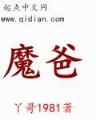 莫可言说的爱