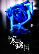 骠骑行  霍去病 作者：好运彩