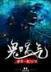 剑道独尊 起点 作者：九宫如何套三路秘密在九宫