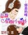 华娱大时代 作者：彩神大发