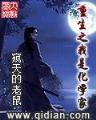 超级武侠副本系统 作者：全民彩票登录