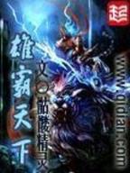 猫腻小说