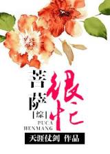 丑女无敌女主角