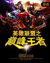 星之机甲 作者：分分彩走势图