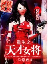 木乃伊突击 作者：彩王争霸官网