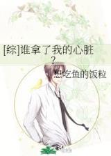地狱警察 作者：注册就送38无需存款