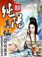 大医凌然 作者：天天快3