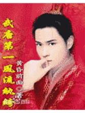 宝鉴 起点 作者：凤凰娱乐