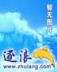 氓流教父