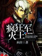 藏海花网 作者：加拿大28pc在线预测55
