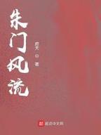 一世朝华