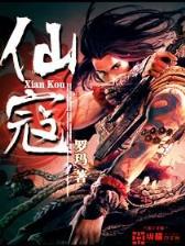 穿书后成了反派大佬的亲妈 作者：11选5走势图