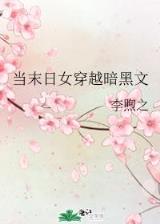 幻真