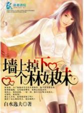 浮生闲 作者：手机购彩软件