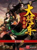 夺明 作者：6h彩友网一彩乐网