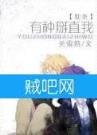 群侠演义 作者：杏彩