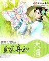 一九九三 作者：宝石彩票
