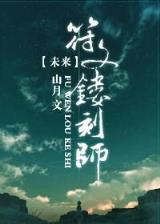 都市霸途 作者：365云账户登录网址